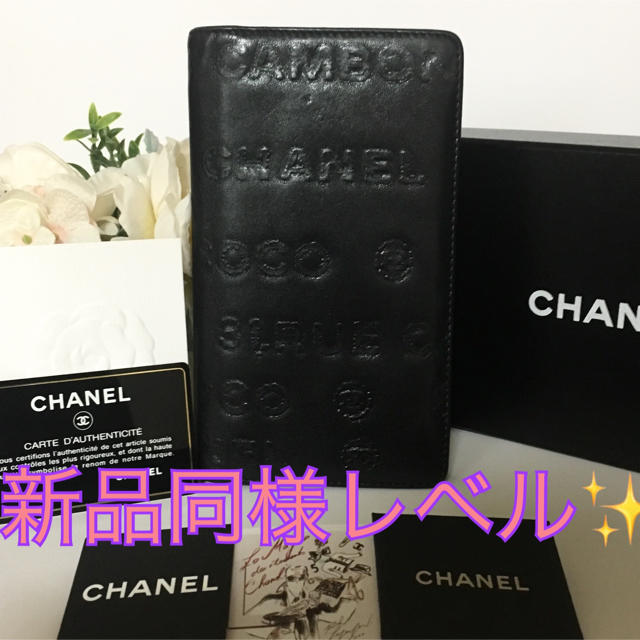 エルメス メンズ 財布 激安ブランド 、 CHANEL - CHANEL長財布の通販 by Lemon｜シャネルならラクマ