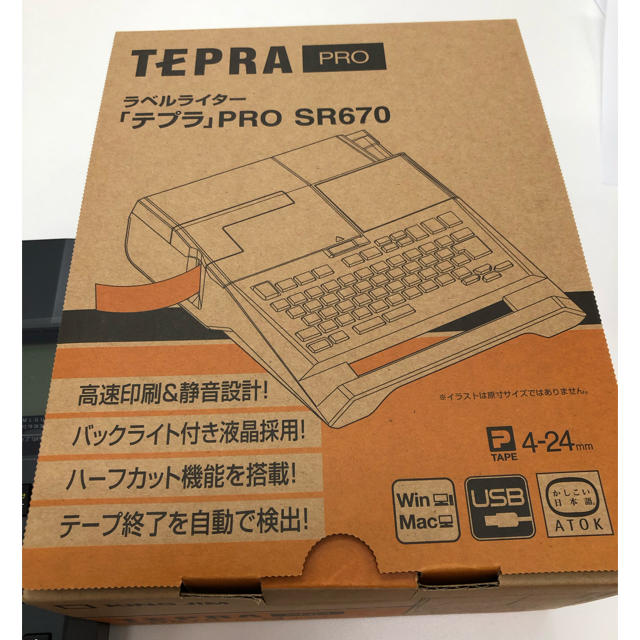 キングジム テプラPRO SR670 人気の商品