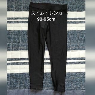 アカチャンホンポ(アカチャンホンポ)の90-95　キッズ　スイムトレンカ(水着)