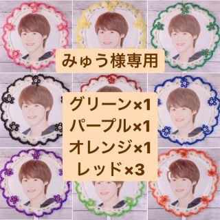 ジャニーズ(Johnny's)のみゅう様専用出品(アイドルグッズ)