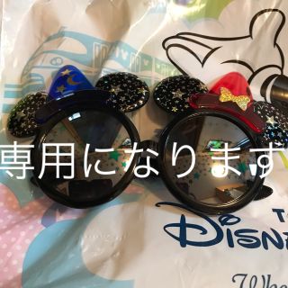 ディズニー(Disney)のミッキーサングラス(キャラクターグッズ)