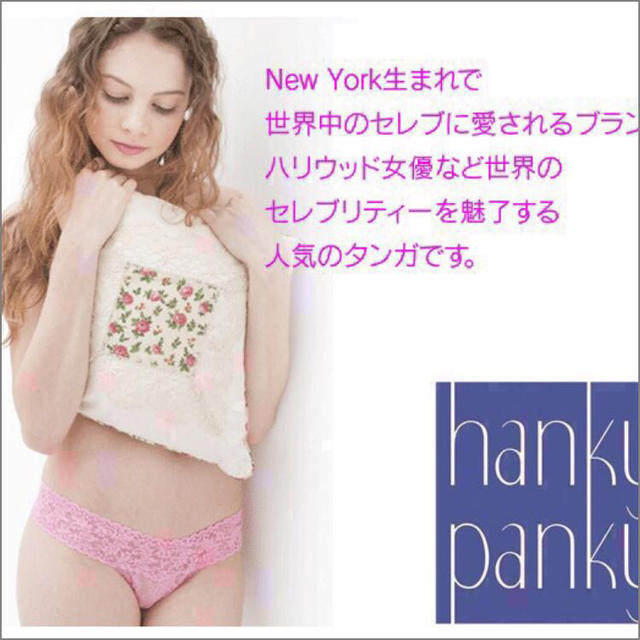 Sparkling pink 様♡ レディースのレディース その他(その他)の商品写真