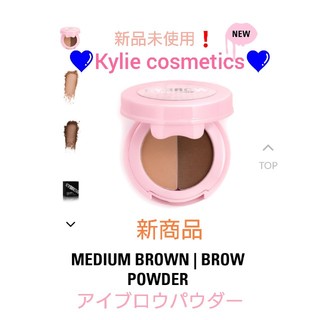 カイリーコスメティックス(Kylie Cosmetics)の新品❗新商品●カイリー★アイブロウパウダーデュオ【Medium Brown】(パウダーアイブロウ)