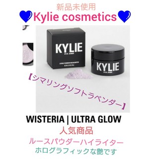 カイリーコスメティックス(Kylie Cosmetics)の日本未発売❗新品カイリー♥️ウルトラグロー【Wisteria】(フェイスパウダー)