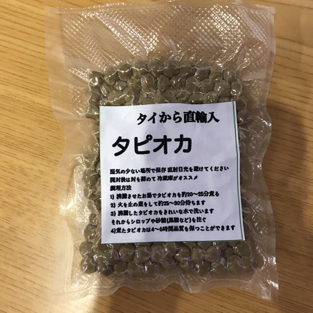 しかさん様専用ページ 食品/飲料/酒の食品(菓子/デザート)の商品写真