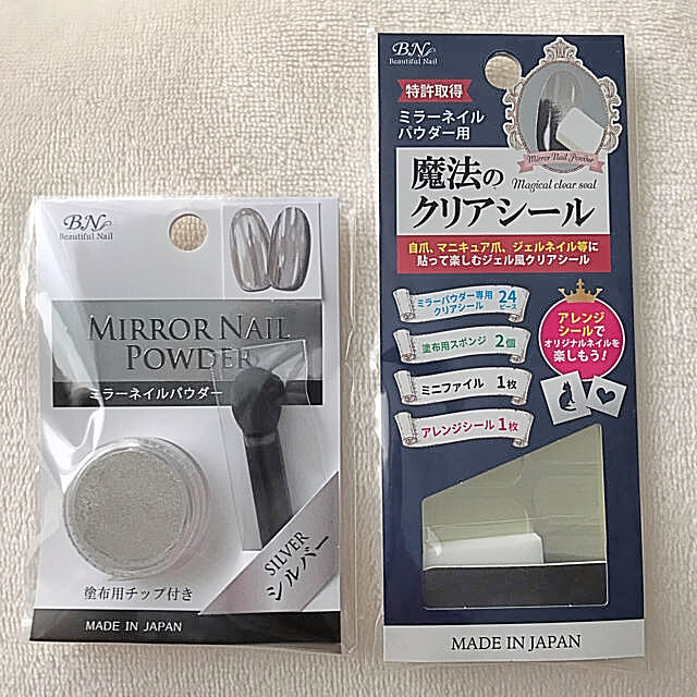 BN ミラーネイル パウダー & 魔法のクリアシール コスメ/美容のネイル(ネイル用品)の商品写真