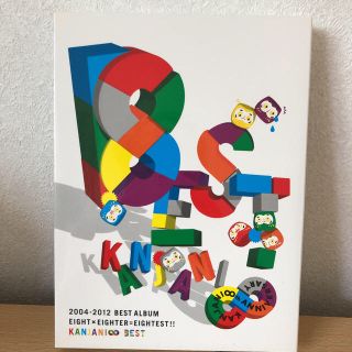 カンジャニエイト(関ジャニ∞)の関ジャニ∞＊8EST(エイテスト)＊限定版DVD付き(アイドルグッズ)