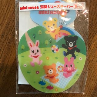 ミキハウス(mikihouse)のミキハウス 消臭シューズキーパー【新品未開封】(スリッパ)