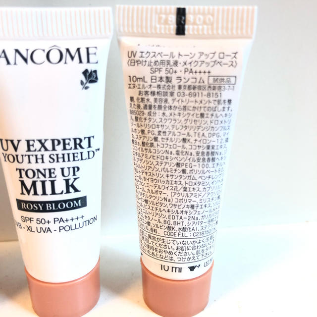 LANCOME(ランコム)の1個 ランコム UV エクスペール トーン アップ ローズ コスメ/美容のベースメイク/化粧品(化粧下地)の商品写真