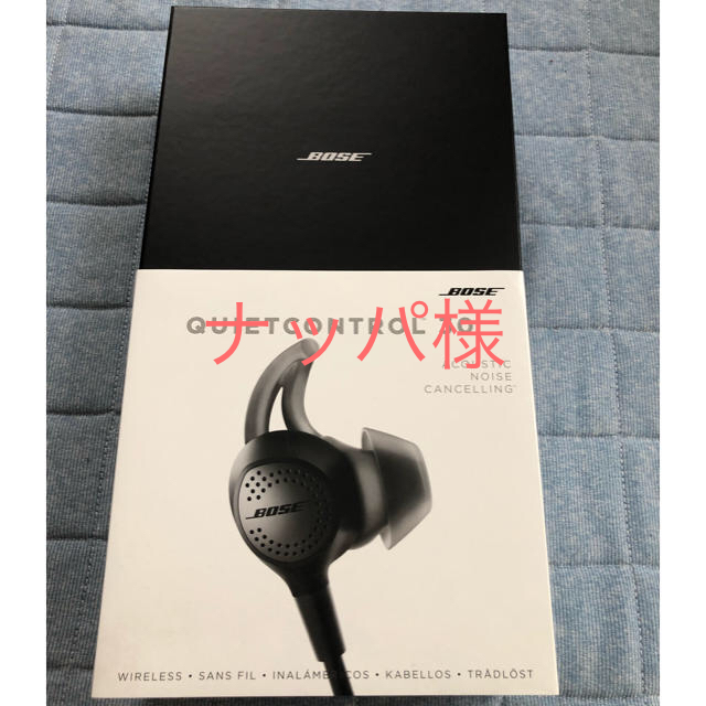 イヤホン  BOSE  ワイヤレスイヤホン