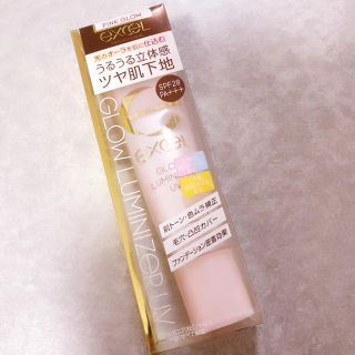 ロレアルパリ(L'Oreal Paris)の新発売♡エクセル  グロウルミナイザー ピンクグロウ(化粧下地)