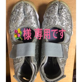 美品☆ナイキエアリフト⭐︎ミルクフェドコラボ