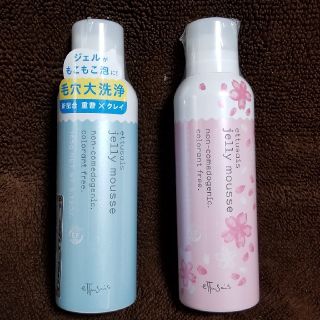 エテュセ(ettusais)のエテュセ ジェルムース N(165g)
２点セット　
内　さくら香り1点(洗顔料)