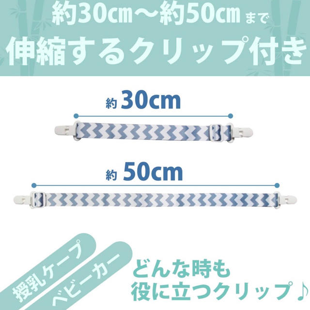 フラミンゴ柄【調整可能クリップ付きガーゼケット】竹綿 授乳ケープにも キッズ/ベビー/マタニティのこども用ファッション小物(おくるみ/ブランケット)の商品写真