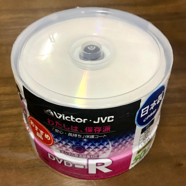 Victor(ビクター)の【日本製】Victor DVD-R 41枚 スマホ/家電/カメラのテレビ/映像機器(その他)の商品写真