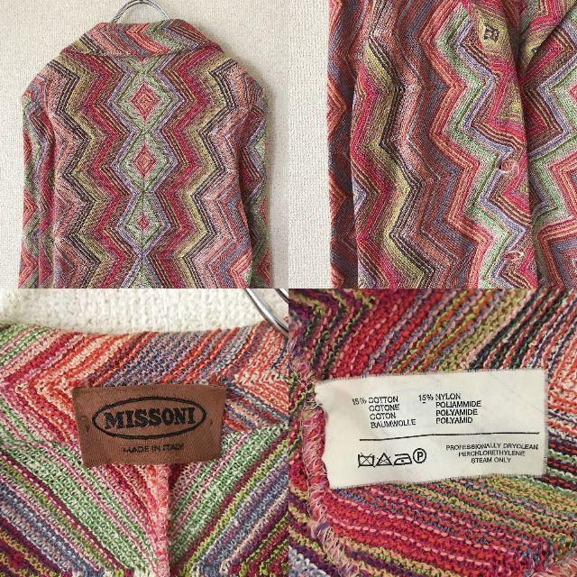 MISSONI(ミッソーニ)の【人気】ミッソーニ 総柄 ロングカーディガン マルチカラー オレンジタグ レディースのトップス(カーディガン)の商品写真