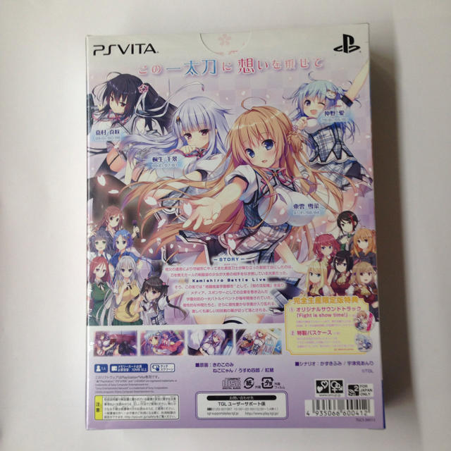 シロガネ スピリッツ! 完全生産限定版
