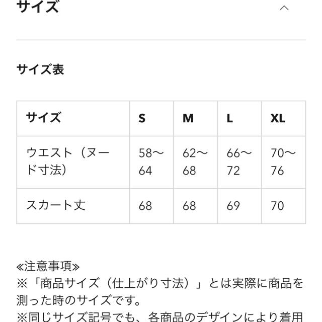 GU(ジーユー)のGUスカート レディースのスカート(ひざ丈スカート)の商品写真