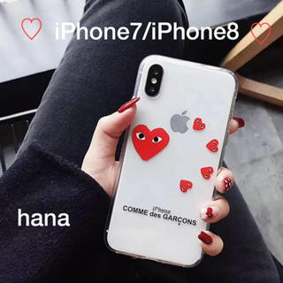 コムデギャルソン(COMME des GARCONS)のギャルソン ♡ iphoneケース 7/8 シンプル ハート クリア(iPhoneケース)