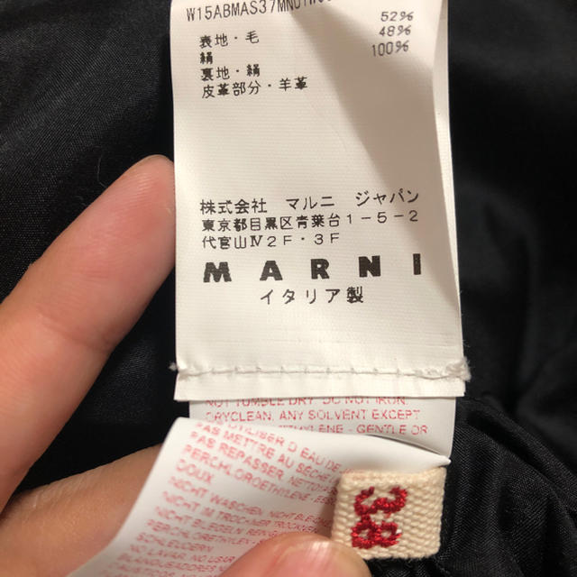 Marni By Moxxx3 S Shop マルニならラクマ 15aw新品同様マル二ワンピースの通販