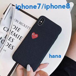 コムデギャルソン(COMME des GARCONS)のギャルソン ♡ iphoneケース 7/8 黒 ハート シンプル ハード(iPhoneケース)