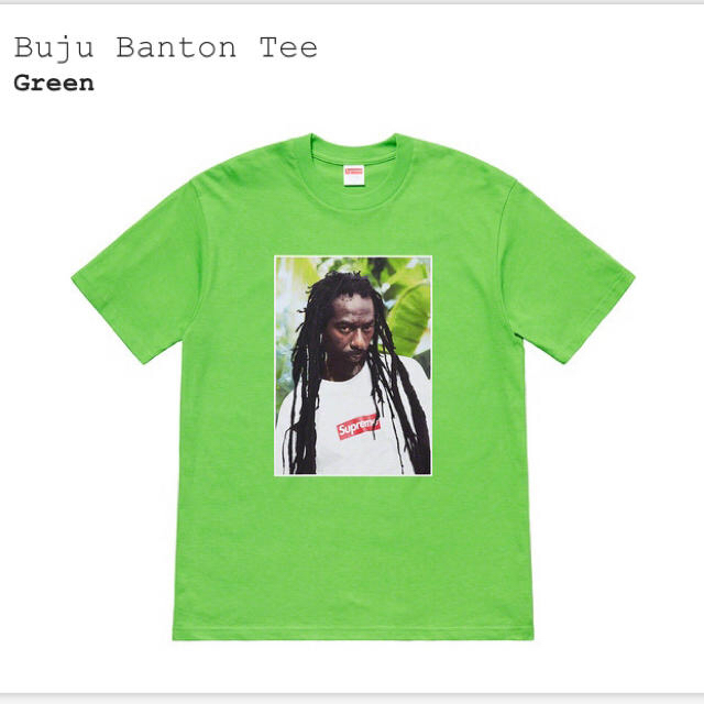 Buju Banton Tee