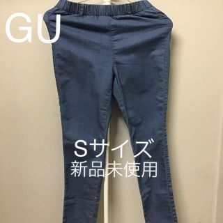 ジーユー(GU)の新品未使用GUレギンスパンツ(カジュアルパンツ)