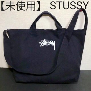 ステューシー(STUSSY)のSTUSSY ステューシー ショルダー・トートバッグ(トートバッグ)