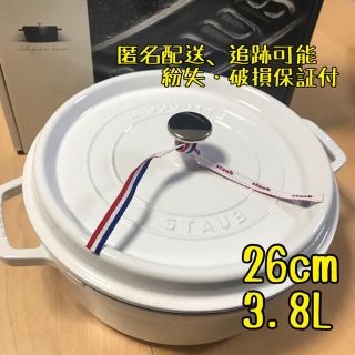 ストウブ(STAUB)の生涯保証あり！希少 ストウブ ココット  シャローラウンド 26cm ホワイト(鍋/フライパン)