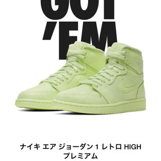 ナイキ(NIKE)のNIKE WMNS AIR JORDAN 1 BARELY VOLT(スニーカー)