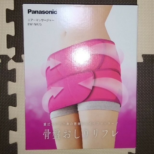 Panasonic(パナソニック)のあきちゃんショップさん専用♪骨盤おしりリフレ コスメ/美容のダイエット(エクササイズ用品)の商品写真
