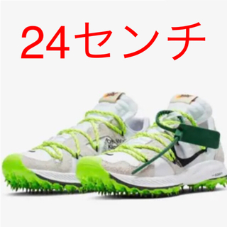 ナイキ(NIKE)のNIKE × OFF-WHITE ZOOM TERRA KIGER 24cm(スニーカー)