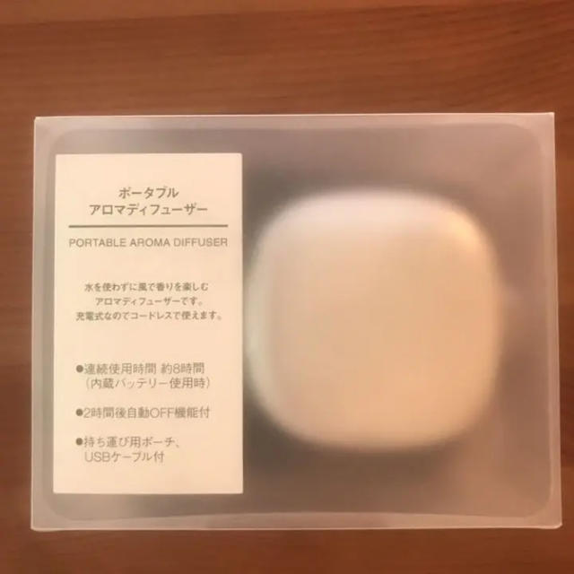 MUJI (無印良品)(ムジルシリョウヒン)のアロマディフューザー コスメ/美容のリラクゼーション(アロマディフューザー)の商品写真