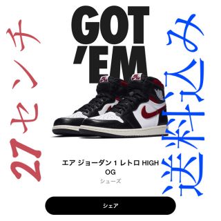 ナイキ(NIKE)のNIKE ジョーダン1 NBA 八村塁 ワシントン ウィザーズ(スニーカー)