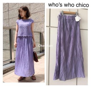 フーズフーチコ(who's who Chico)の今季19S/S新作☆ワッシャーロングスカート パープル(ロングスカート)