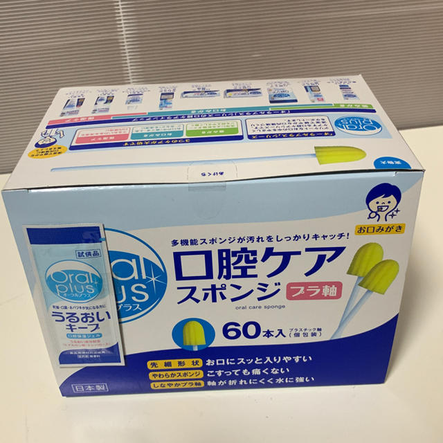 アサヒ(アサヒ)の口腔ケアスポンジ1箱(60本) コスメ/美容のオーラルケア(口臭防止/エチケット用品)の商品写真