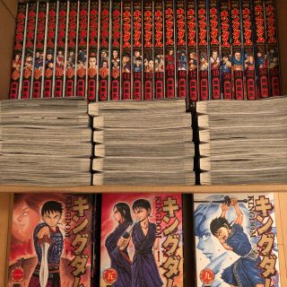 キングダム全巻 1〜54巻セット(少年漫画)