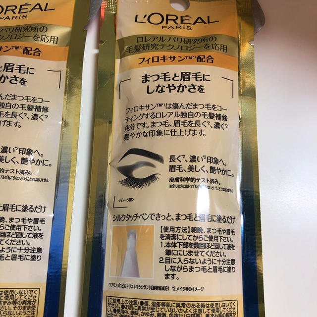 L'Oreal Paris(ロレアルパリ)のロレアルパリ エクストララッシュ アンド ブロウセラム  まつ毛眉毛美容液   コスメ/美容のスキンケア/基礎化粧品(まつ毛美容液)の商品写真