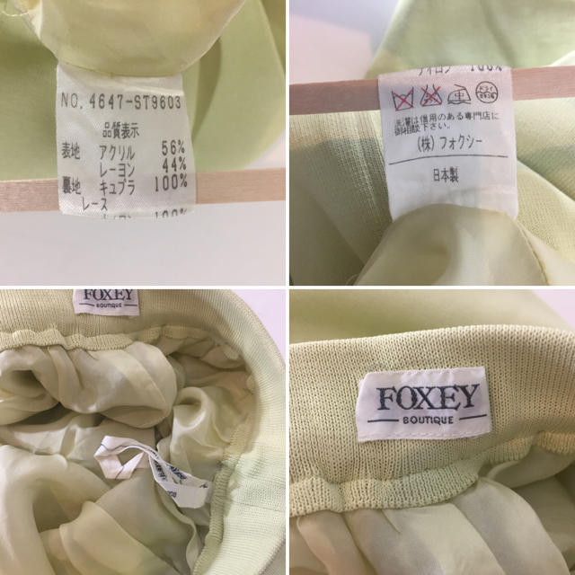 FOXEY(フォクシー)のフォクシー FOXEY ハーフパンツ 薄緑 ワイドパンツ 総ゴム レディース レディースのパンツ(ショートパンツ)の商品写真