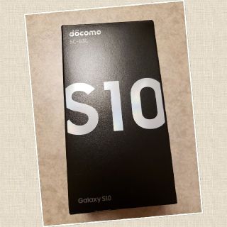 ギャラクシー(Galaxy)のGalaxy s10 プリズムホワイト SIMロック解除済(携帯電話本体)