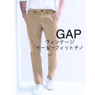 ギャップ(GAP)のtaken 01jp様専用❗️Gap イージーフィットチノ(チノパン)