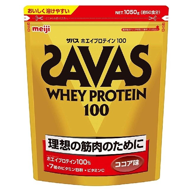 SAVAS(ザバス)のザバス　ホエイプロテインココア味　1050g 食品/飲料/酒の健康食品(プロテイン)の商品写真