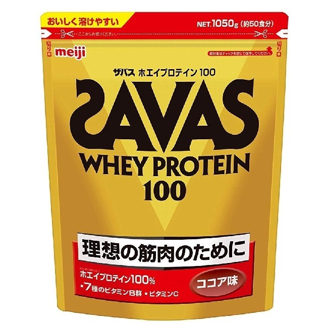 SAVAS(ザバス)のザバス　ホエイプロテインココア味　1050g 食品/飲料/酒の健康食品(プロテイン)の商品写真