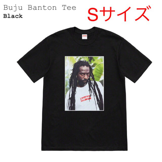 Supreme(シュプリーム)のsupreme x Buju Banton Tee black S メンズのトップス(Tシャツ/カットソー(半袖/袖なし))の商品写真