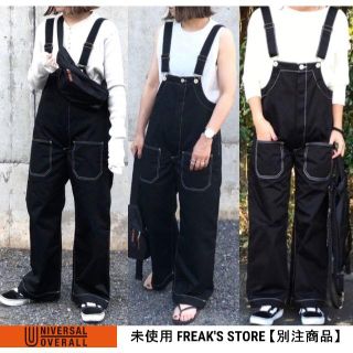 フリークスストア(FREAK'S STORE)の未使用ユニバーサルオーバーオールフリークスストア別注ツイルコットンオーバーオール(サロペット/オーバーオール)