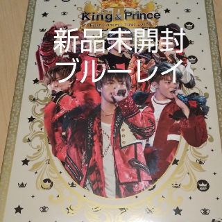 ジャニーズ(Johnny's)のキンプリ ブルーレイ(アイドルグッズ)