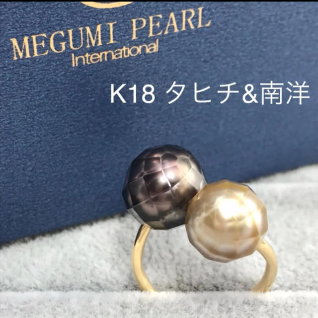 K18YG タヒチ&南洋パールリング レディースのアクセサリー(リング(指輪))の商品写真