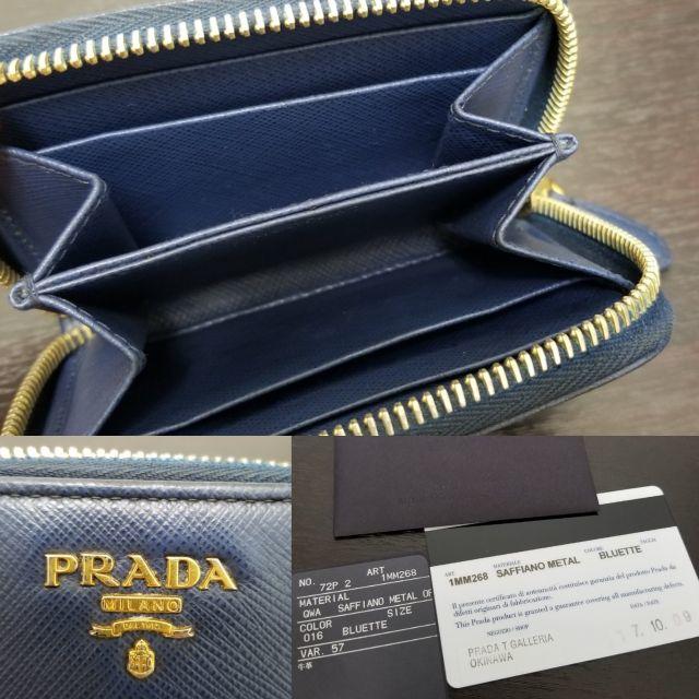 PRADA(プラダ)のプラダ　コインケース　サフィアーノ　ネイビー　17年購入 レディースのファッション小物(コインケース)の商品写真