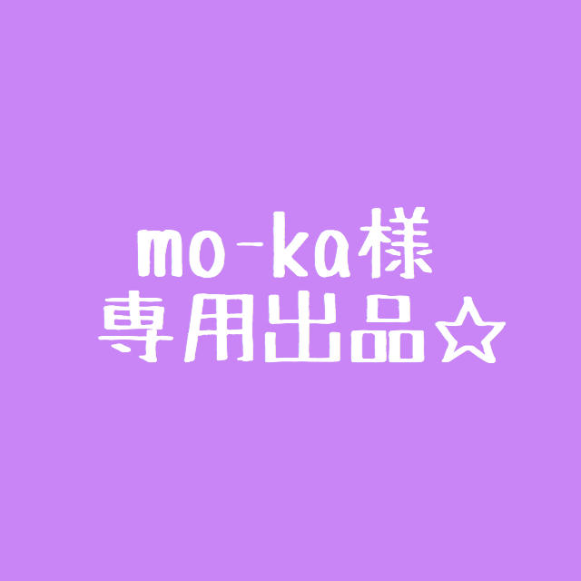 購買 @2023様専用出品 ecousarecycling.com