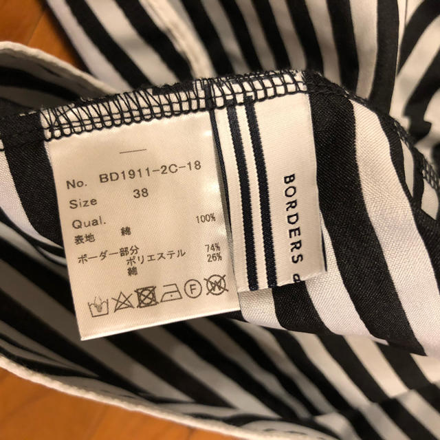 borders at balcony 2019 今期ペプラムT 白